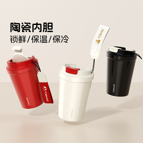 特美刻咖啡杯高颜值陶瓷内胆保温杯情侣礼物随行杯便携保冷水杯子 - 图0