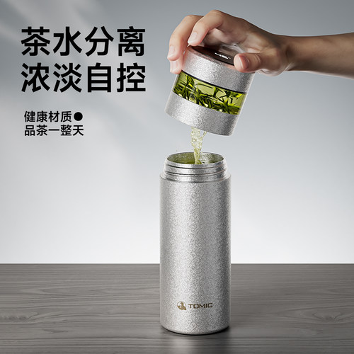 tomic特美刻纯钛保温杯2026新款泡茶杯送生日礼物茶水分离焖茶杯 - 图1