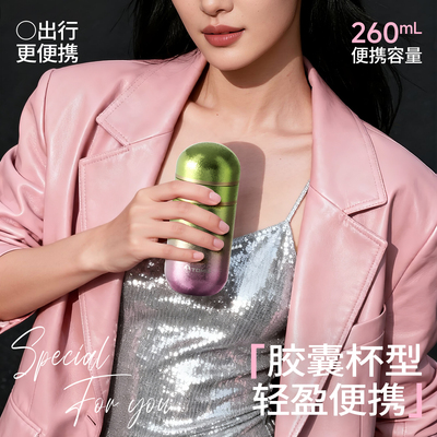 生日礼物送女友小巧便携钛随手杯