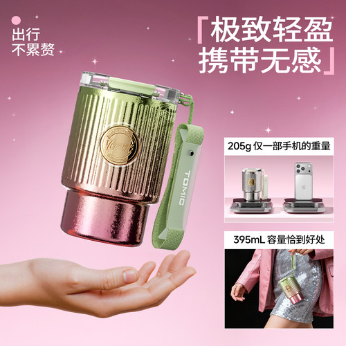 tomic特美刻纯钛保温杯便携小巧保冷钛杯送生日礼物高颜值咖啡杯 - 图2