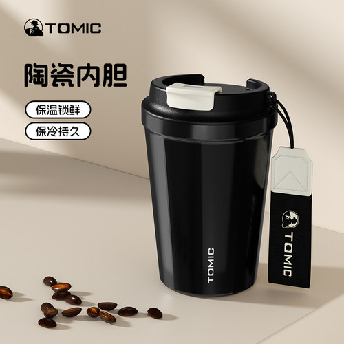 特美刻咖啡杯高颜值陶瓷内胆保温杯情侣礼物随行杯便携保冷水杯子 - 图1
