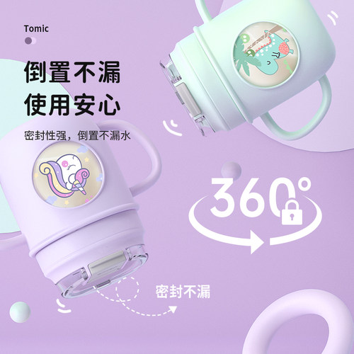 tomic特美刻玻璃牛奶杯带刻度杯子儿童吸管杯喝奶杯学生防摔水杯 - 图3