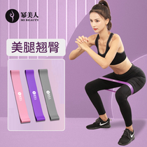 Fitness elastic band with female elastic ring Hip Teething Hip divinity Athletics Training Resistance Band Yoga Deep Squat With Hip Strap