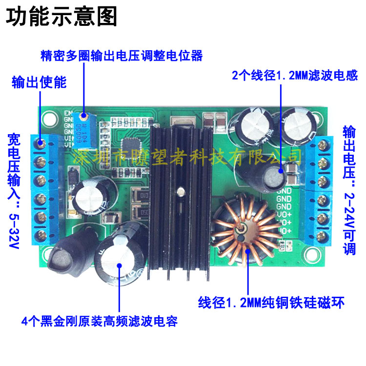 高效率 自动升降压模块LTC3780 车载电脑电源车载笔记本电源 - 图0