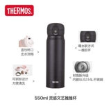 Чжу Йилонг ​​Той же Спаситель большой способность большой емкость и портативная офисная чашка мужской изоляции TCMC-550S