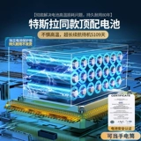 Беспроводной портативный воздушный насос, электрическое колесо для автомобиля, автоматические шины