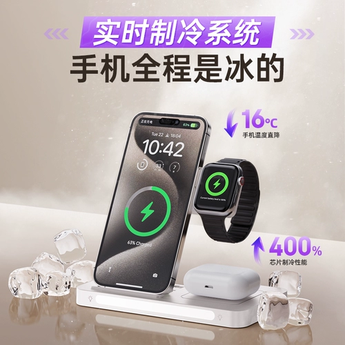 Apple, беспроводное совместимое зарядное устройство, iPhone 16, часы, есть синхронизация с телефоном, трубка с зарядкой, универсальные наушники, «три в одном», iphone