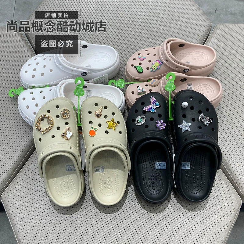 Crocs Crocs подлинные толстоспалые защищённые классические тучи лоуглы уличные сандалии пляжная обувь женская 206750