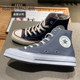 Converse men's and women's retro college-style high-top canvas shoes