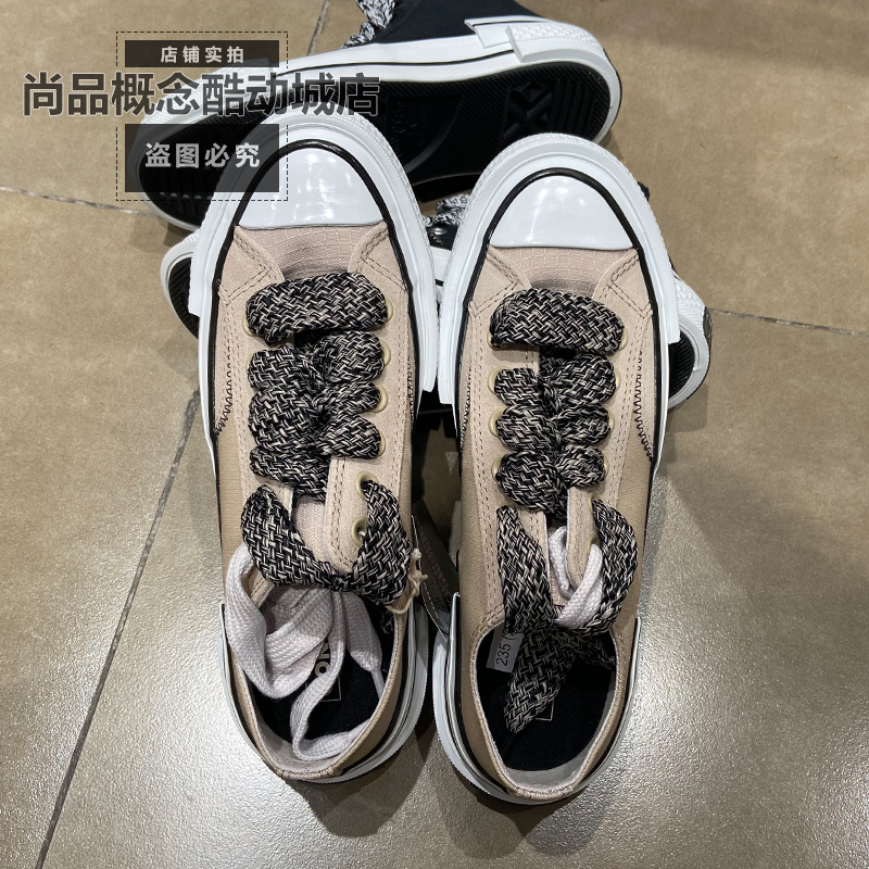 Converse/匡威1970s新款男女款解构编织鞋带高低帮帆布鞋 A07074C - 图1