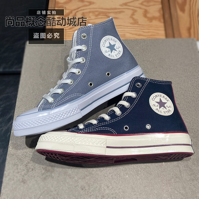 Converse men's and women's retro college-style high-top canvas shoes
