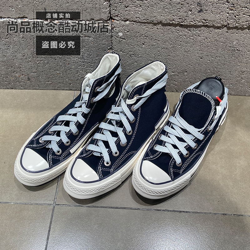 CONVERSE匡威新款 Chuck 70 Hacked Heel男女堆叠感帆布鞋A07982C-图0