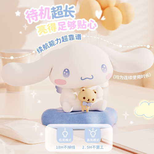 亿觅联名大耳狗小夜灯拍拍灯睡眠灯硅胶治愈解压女生生日礼物usb灯卧室床头灯充电可爱库洛米护眼柔光伴睡灯 - 图1