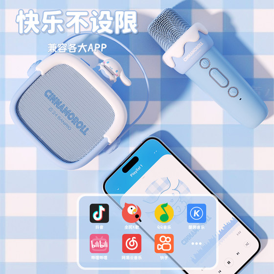 Yugui dog microphone audio integrated microphone children's singing home wireless karaoke home KTV girl birthday gift