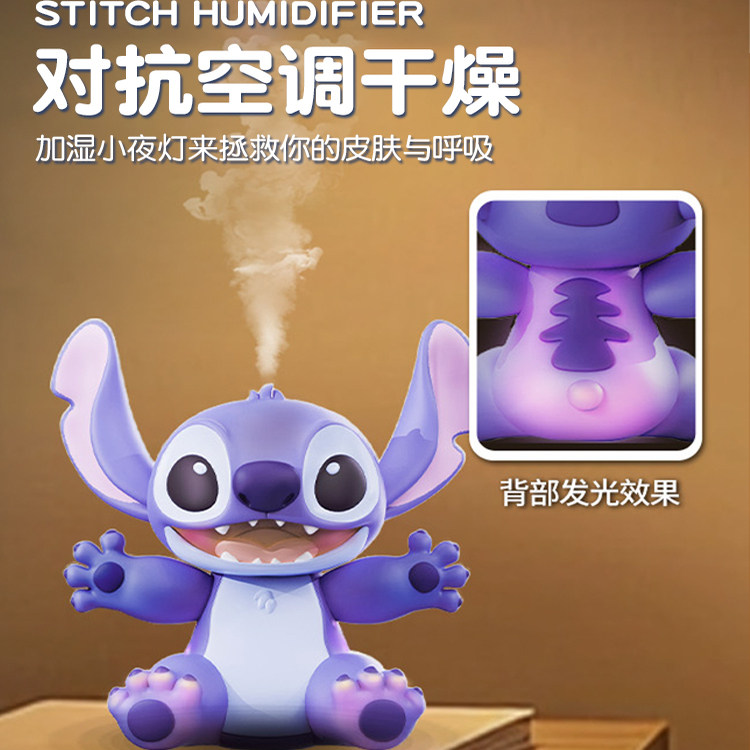 迪士尼史迪仔加湿器办公室桌面氛围灯宿舍学生便携迷你usb充电款可爱小型静音床头卧室夜灯2025新款工位,淘宝优惠券,粉丝福利购,淘宝优惠卷