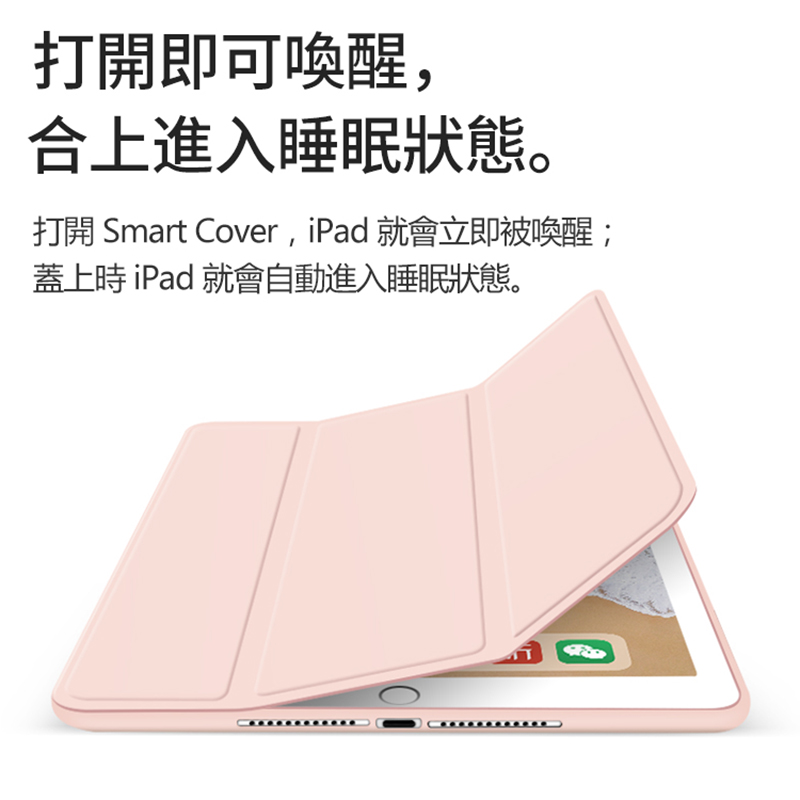 iPad保护套10.2寸全包防摔壳iPadair3超薄硅胶10.5苹果平板iPad8/第7代2019保护壳2020pro11英寸iPadmini5软 - 图1