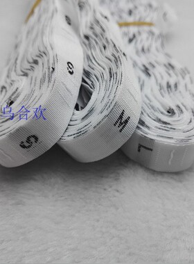 衣服尺码标 英语标签织标服装码大小码XS-6XL尺码标领标布标定做