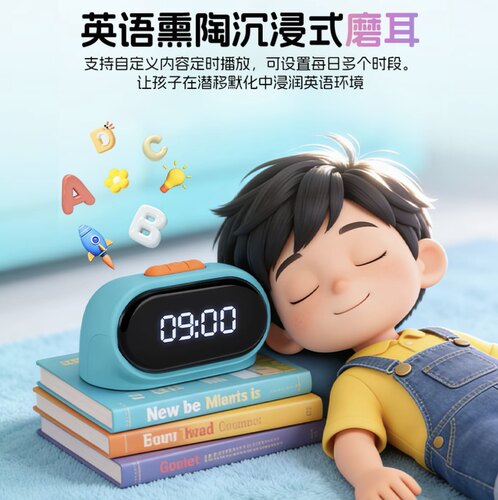 波比熊新款T33智能闹钟时间管家早教可充电WiFi直播间同款教材ai - 图0
