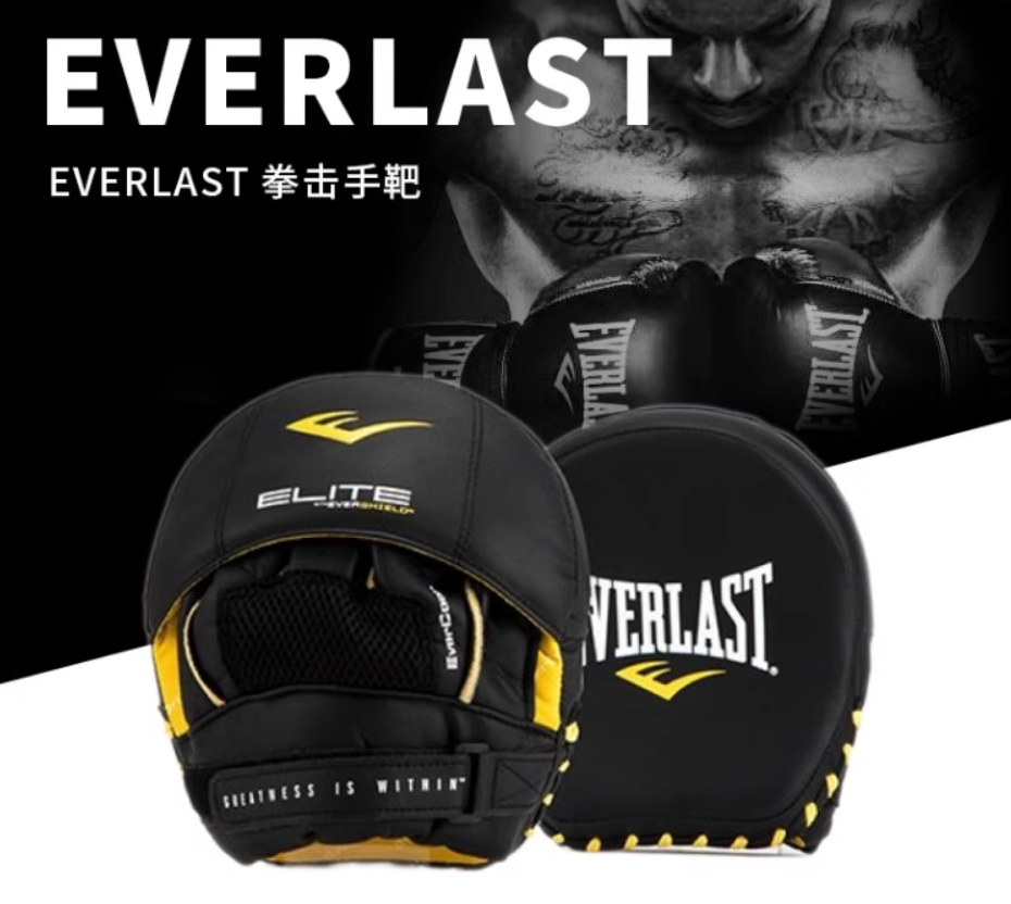 EVERLAST ELITE MINI精英便携速度拳击泰国格斗拳靶手靶 - 图2