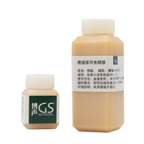 德国进口即用鱼胶 乐器维修专用胶 液体动物胶 高粘度精炼鱼鳔胶 - 图3