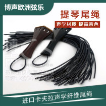 Italien Acoustic Cello Tail Rope Large Viola Low Tone Cello German High Strength Nylon Tail Rope