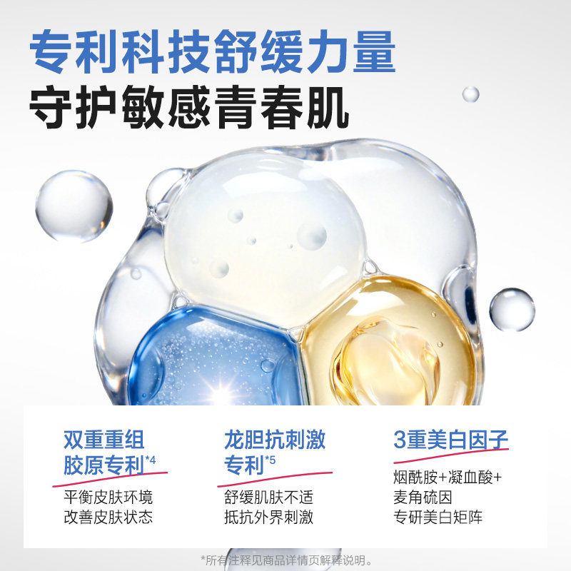 小浣熊儿童防晒霜青少年素颜霜隔离乳高倍防晒懒人清透美白妆前乳