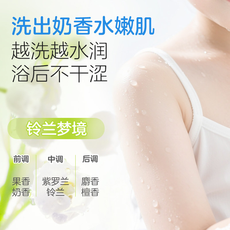 小浣熊儿童专用沐浴露新生儿婴儿男女宝宝洗护合一小学生沐浴油,淘宝优惠券,粉丝福利购,淘宝优惠卷