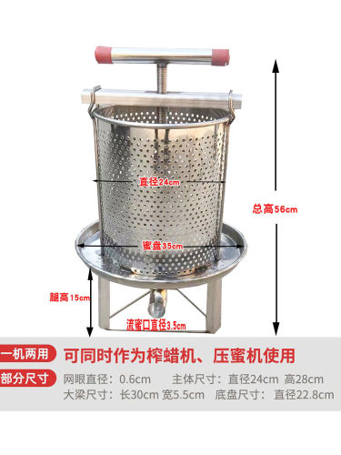 压蜜机蜂蜜过滤神器手动压蜜机摇蜜机配件榨蜜机榨酒机器轧蜜机-图3