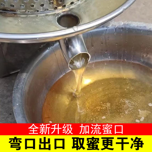 压蜜机蜂蜜过滤神器手动压蜜机摇蜜机配件榨蜜机榨酒机器轧蜜机-图1