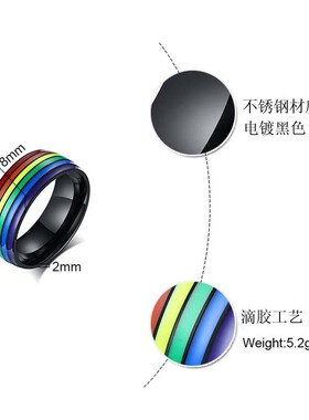 彩虹戒指不锈钢指环学生