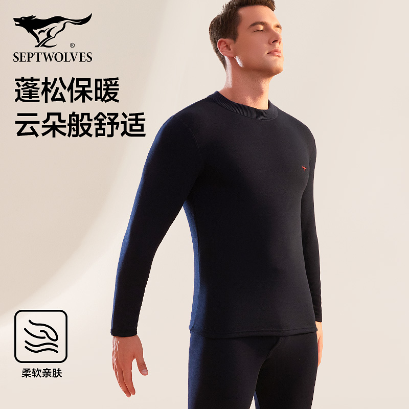 七匹狼保暖内衣男士加绒加厚款冬季半高领秋衣打底棉毛衫抗寒防风 - 图3