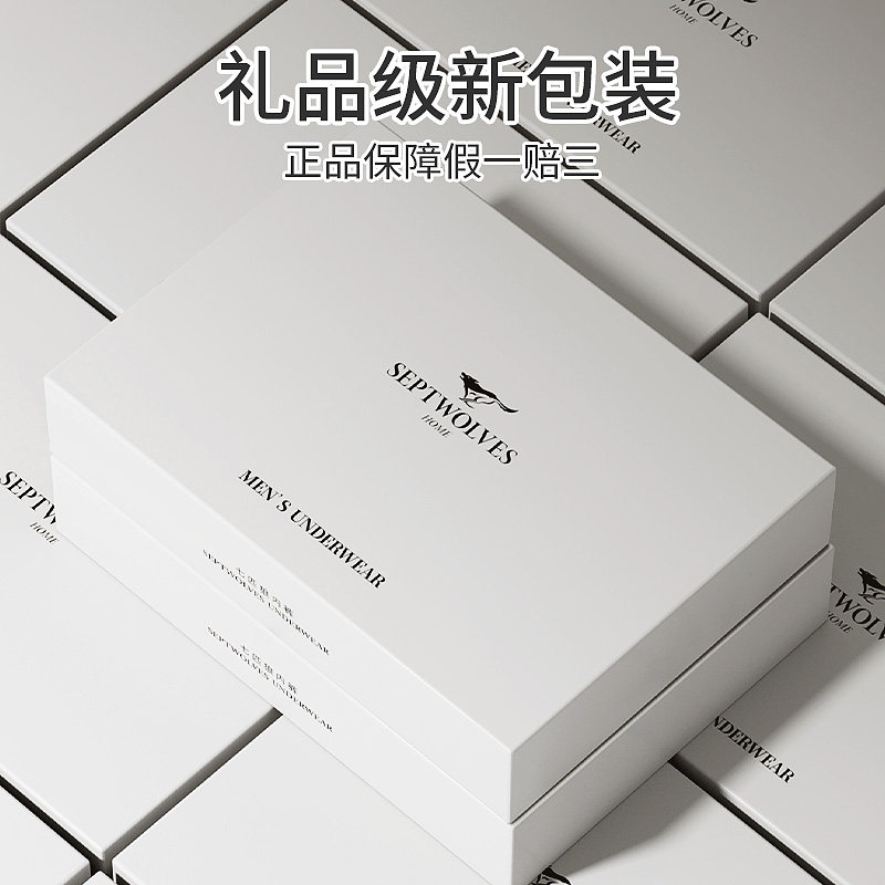 七匹狼三角内裤男纯棉中腰男士短裤透气三角裤头全棉100%棉质裤衩,淘宝优惠券,粉丝福利购,淘宝优惠卷