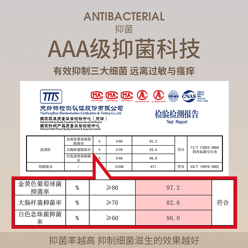 七匹狼秋裤男士纯棉薄款打底裤男款保暖裤秋冬季全棉线裤2023新款