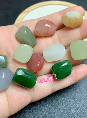 天然和田玉随形珠碧玉南红烟紫不规则散珠diy多宝手链项链配件