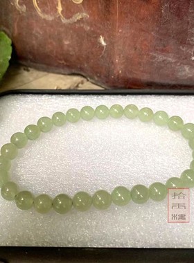 和田玉圆珠手链青海料