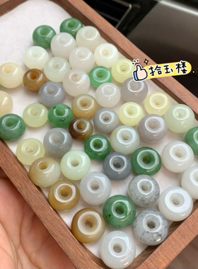 多宝和田玉平安扣新货碧玉黄口白玉大孔平安扣肉扣墩子diy手串
