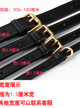 黑色可调节斜跨肩带女士真皮配件