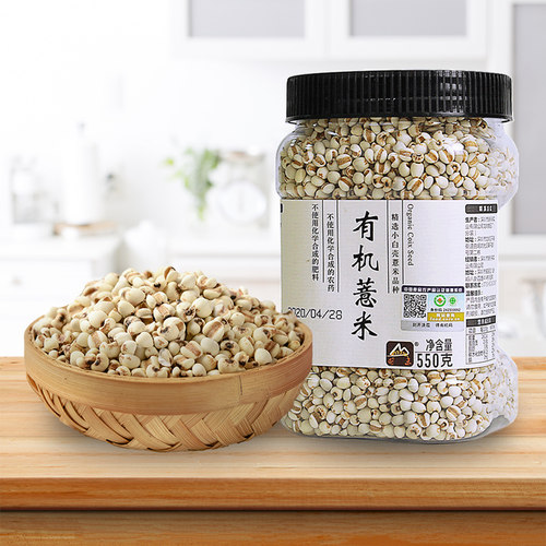 甸禾有机薏米农家薏米薏仁米生赤小豆伴侣550g - 图2