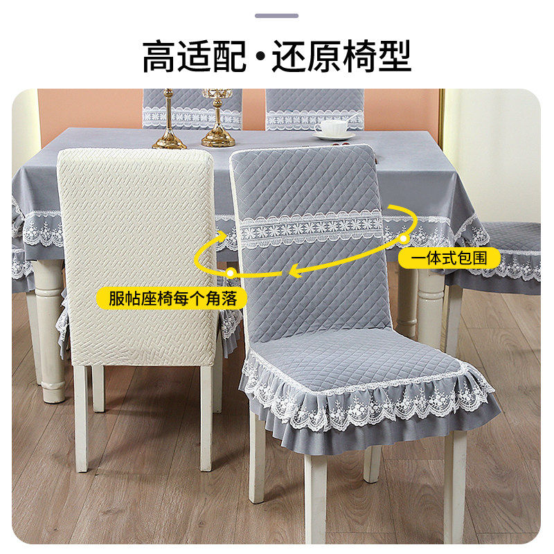 椅子套罩通用餐厅凳子套罩新款一体家用餐桌坐垫套罩保护套椅套罩,淘宝优惠券,粉丝福利购,淘宝优惠卷