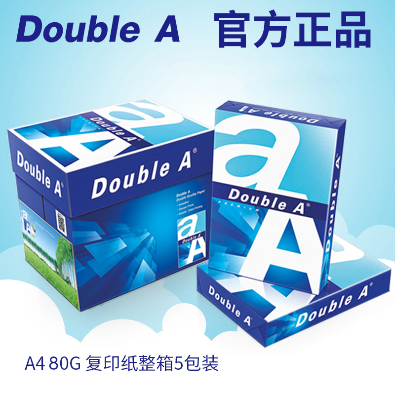 DoubleA达伯埃a4打印纸纸70克80克5包整箱每包500张A4办公双a打印 - 图1