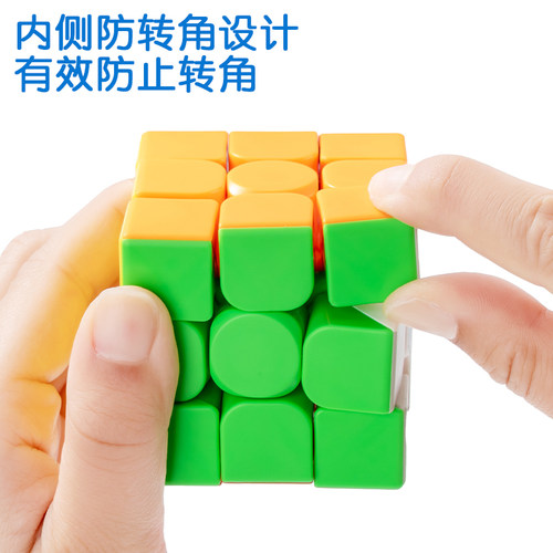 得力三四阶魔方套装初学者儿童比赛顺滑益智玩具二阶学生魔尺全套 - 图3