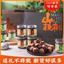 23 New Cargo Ningguo Pecan Salute Box Loaded With Wild Small Mountain Walnut Nut Gift Box Canned Terte Great Gift Bag