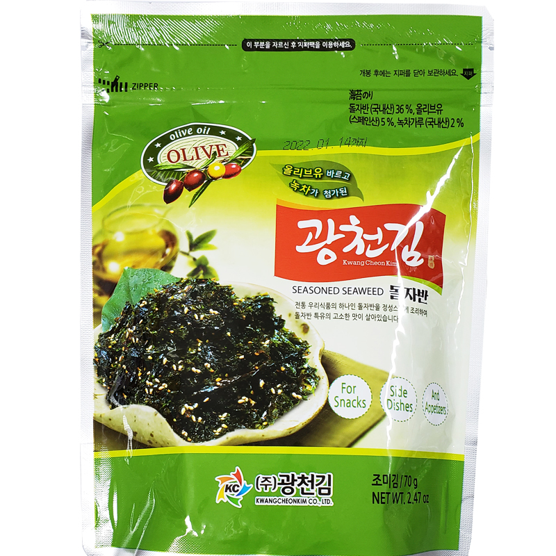 韩国进口广川炒海苔拌饭海苔碎紫菜碎儿童即食零食70g 满2袋包邮 - 图1