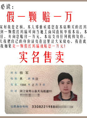 天然真红玛瑙手串男女款正品天然水晶玉髓南红本命年转运珠手链