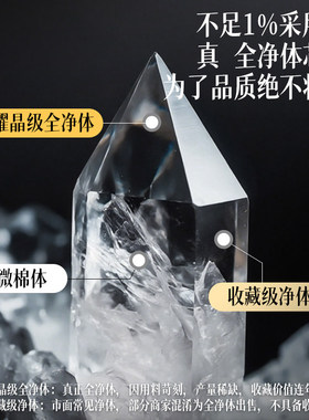 巴西原石白水晶手链情侣礼物