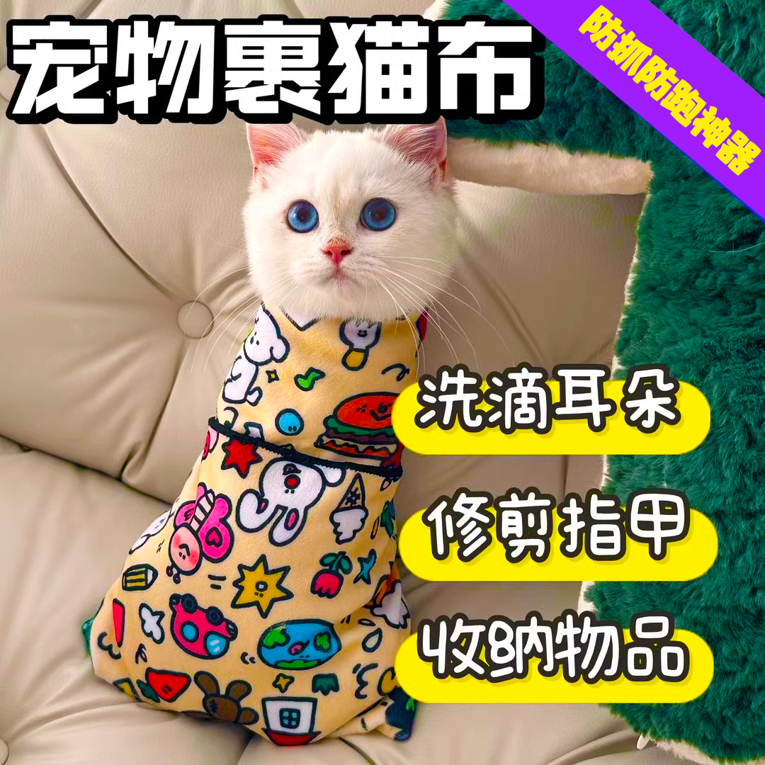 商品详情图片