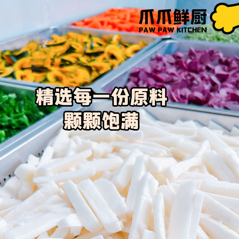 宠物狗狗鲜食蔬菜包补充维生素胡萝卜南瓜西兰花狗狗零食拌饭湿粮,淘宝优惠券,粉丝福利购,淘宝优惠卷