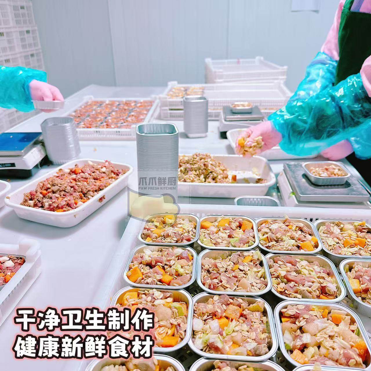 爪爪鲜厨狗饭狗狗主食餐盒营养狗粮湿粮拌粮零食狗罐头鸭肉梨牛肉,淘宝优惠券,粉丝福利购,淘宝优惠卷