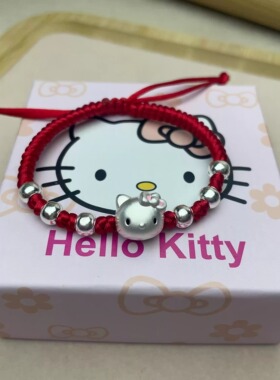 纯银999宝宝手链女公主小猫咪圆珠红绳Kitty手链KT猫儿童生日礼物