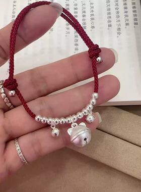新款编织手绳足银999一步一响纯银铃铛猫耳可爱红绳手链女友脚链